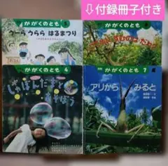 Tukine様 リクエスト 2点 まとめ商品