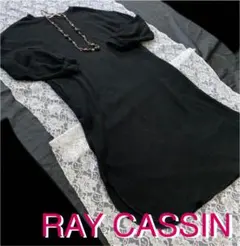 RAY CASSIN FAVORI ゆったりシルエット　ワンピース