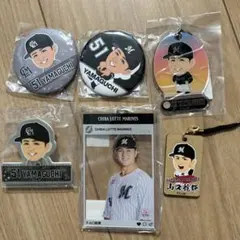 山口航輝　千葉ロッテマリーンズ　まとめ売り