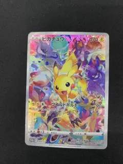ピカチュウ ソード＆シールド プロモ PROMO 323/S-P 未開封プロモ】 ピカチュウ(PROMO){雷}〈323/S-P〉[S-P] – 晴れる屋2