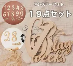 レターバナー マンスリーフォト バースデーフォト ニューボーンフォト