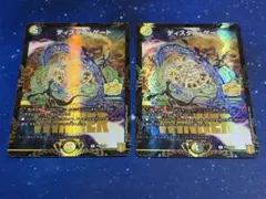 ディスタスゲート プロモ 4枚 2026年最新】ディスタスゲート プロモの人気アイテム - メルカリ