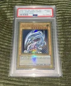 PSA9】 青眼の白龍 プレミアムゴールド英語版 遊戯王 - メルカリ
