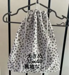 ☆ハンドメイド☆体操服袋・巾着袋・裏地なし