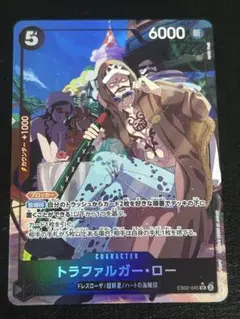 ワンピースカード　トラファルガー・ロー　SR パラレル　EB02-045