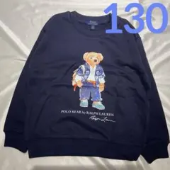 ポロラルフローレン　爽やか男の子ベアプリント　長袖　ネイビー　トレーナー130