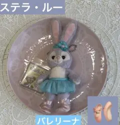 まとめ売り3点【ぬいぐるみバッジ】ステラルー♡ウィッシングウィングス♡⑤ まとめ売り3点【ぬいぐるみバッジ】ステラルー♡ウィッシング