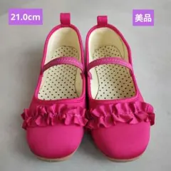 美品 ◆21.0cm ◆フォーマルシューズ