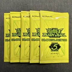 遊戯王ラッシュデュエル 5th SPパック vol.2 2パックセット - メルカリ