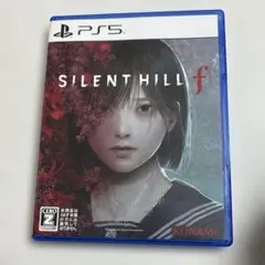サイレントヒルf