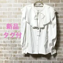 新品 INGNI フリル ビッグカラー 長袖 ブラウス ホワイト 白 リボン M