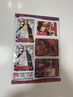 ワンピースカード 最強ジャンプ 付録 シャンクス コミパラ ミニカード
