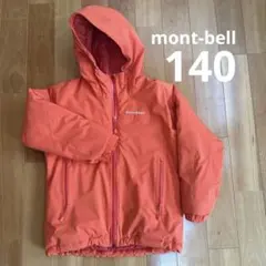 mont-bell パウダーステップ パーカ Kid's 140
