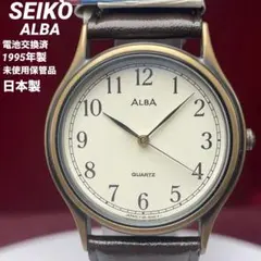 未使用/電池換済/1995年 SEIKO ALBA クラシック QZ セイコー - メルカリ