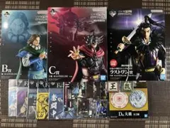 一番くじ　キングダム 桓騎 騰 王翦 フィギュア　ラストワン