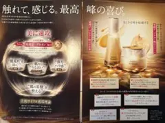 2025年最新】スムマSUMMAの人気アイテム - メルカリ