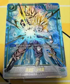 ミラバト　ミラクルバトルカードダス　悟空　Jヒーローブースター　神Ω ミラバト ミラクルバトルカードダス 悟空 Jヒーローブースター 神Ω