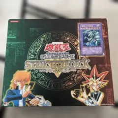 遊戯王ストラクチャーデッキ -デラックスセット-