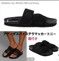 【アディダス ステラマッカートニー】サンダル 美品【ユニセックス メンズのサムネイル