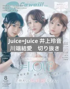 2026年最新】井上玲音の人気アイテム - メルカリ