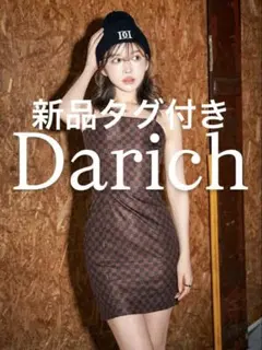 新品未使用タグ付き Darich ボックスDRキャミワンピース （ブラウン）