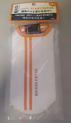 綾鷹　BEAMS DESIGN　保冷ペットボトルホルダー