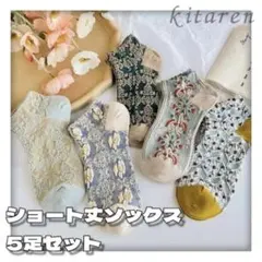 ᗩՏᗩᗰI様 リクエスト 2点 まとめ商品