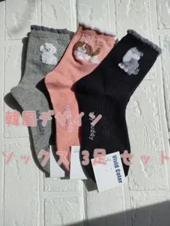 ♡ 韓国デザイン dog 柄 ソックス 3足セット