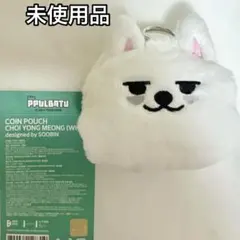 txt ポップアップ スビン ぬいぐるみ キーリング ポーチ トレカ 2026年最新】txt ぬいぐるみ 公式の人気アイテム - メルカリ