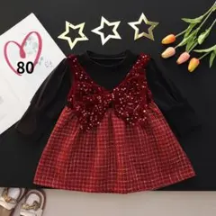 ☆新品☆フォーマル ワンピース　ドレス　発表会　誕生日　結婚式　80cm