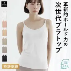 BAMBI WATER ブラトップ