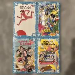 2026年最新】松原秀典の人気アイテム - メルカリ