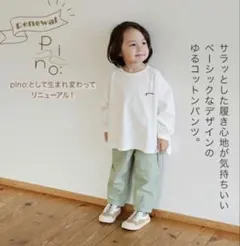 湘南の韓国子供服マリンキャッスル 長ズボン カーキ 100cm