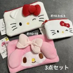 ハローキティ キティちゃん マイメロ 韓国 ポーチ 筆箱 3点セット サンリオ