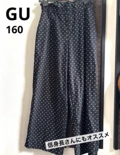 GIRLSリネンブレンドプルオンワイドパンツ(ドット)　キッズ160