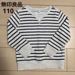 ボーダー トップス