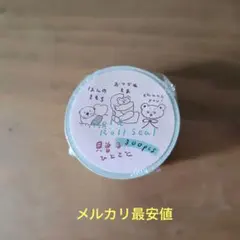 トビマツショウイチロウ・ロールシール☆贈るひとこと 文具イベント