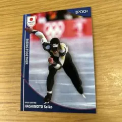 2026年最新】橋本聖子の人気アイテム - メルカリ