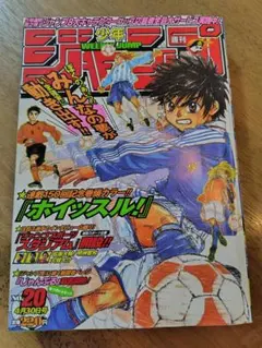 昭和最後の年】週刊少年ジャンプ 1989年 No.31 - メルカリ