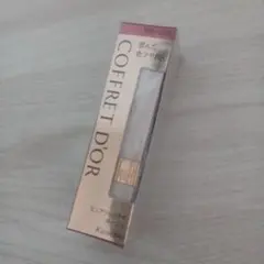 新品!未開封!! コフレドール ピュアリーステイルージュ EX-01