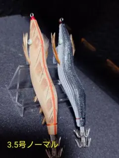 2026年最新】餌木猿 孔雀の人気アイテム - メルカリ