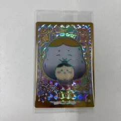 ちいかわ ウエハース２　カード　シークレット　福の神　くりまんじゅう