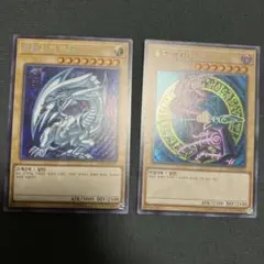 遊戯王 泰亜版 深淵の青眼龍 アジア英語版 25thシークレット クオシク