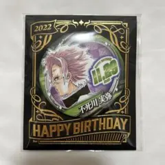 鬼滅の刃 不死川実弥 バースデー缶バッジ 鬼滅の刃 バースデー缶バッジ 2020 不死川実弥 - メルカリ
