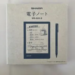 【未使用】SHARP 電子ノート WG-N20-B ブラック（出品の為開封）のサムネイル