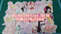 unichoco様 カット済　コラージュ素材　40枚