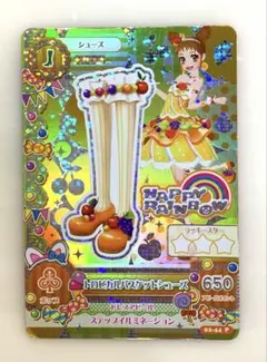 アイカツカード　ハッピーレインボー