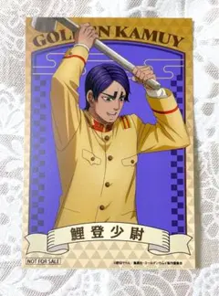 ゴールデンカムイ ジャンフェス2026 餅つき 特典ポストカード 鯉登