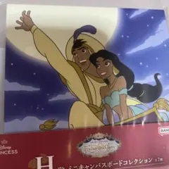 一番くじ ディズニー プリンセス H賞 ミニキャンバスボード