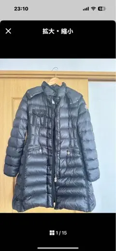 R様専用　MONCLER エルミンヌ ロング ダウンコート サイズ1 M
